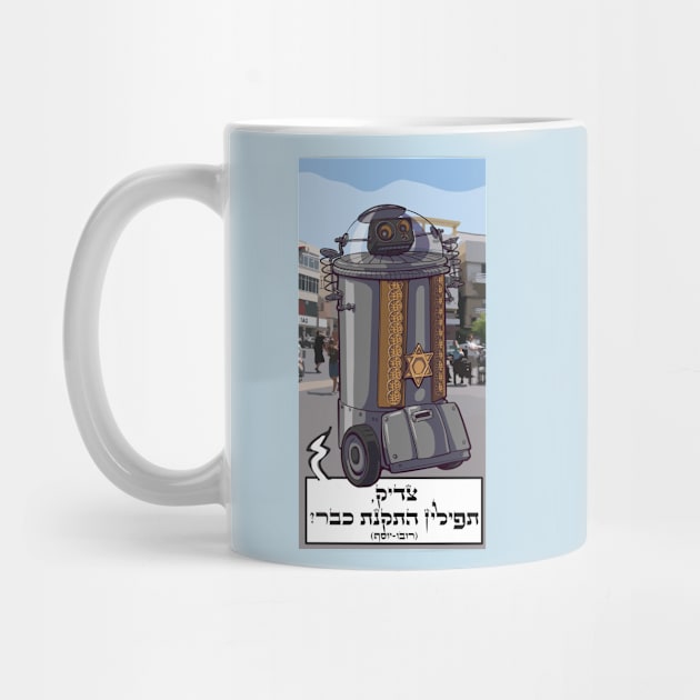 ROBO JOE -TZADIK צדיק! by OMGimarobot